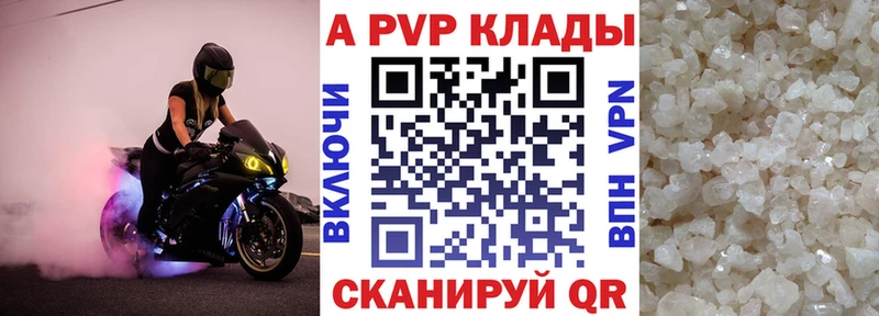 APVP СК КРИС  Купить  Лесосибирск 