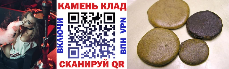 ГАШ hashish  Купить  Лесосибирск 