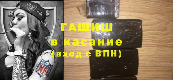 прущая мука Аркадак