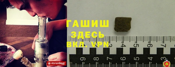 прущая мука Аркадак