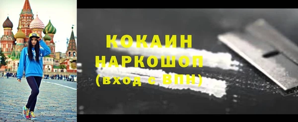 прущая мука Аркадак