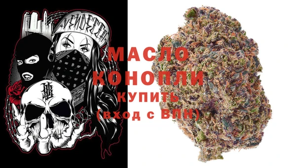каннабис Армянск