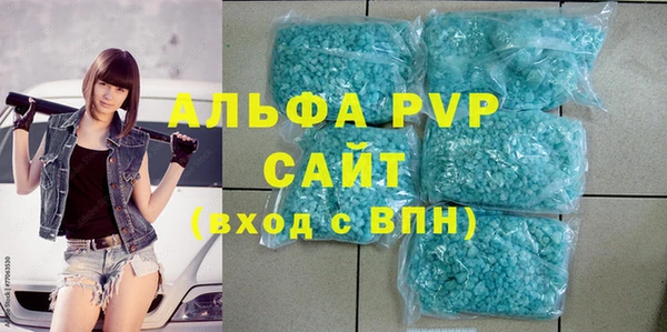 apvp Арсеньев