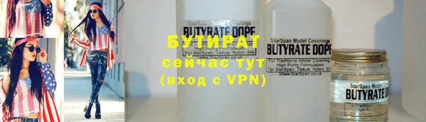 каннабис Армянск
