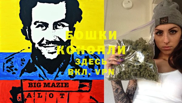 прущая мука Аркадак
