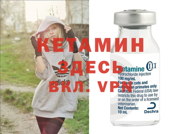 apvp Арсеньев