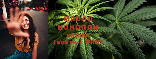 каннабис Армянск
