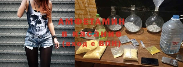 apvp Арсеньев