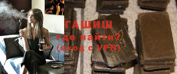 прущая мука Аркадак
