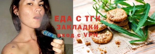 каннабис Армянск