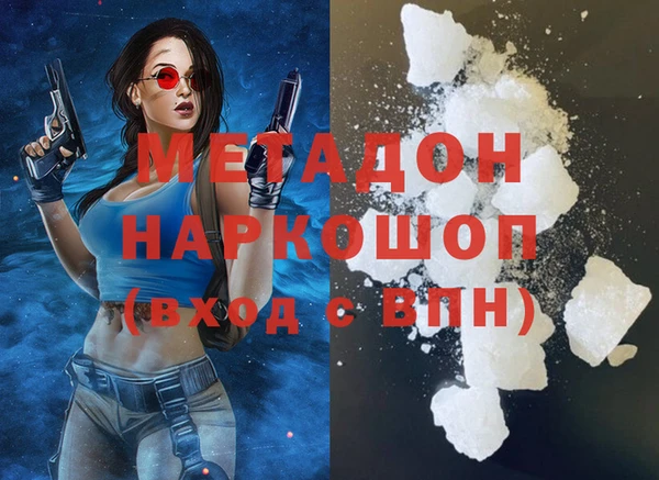 каннабис Армянск