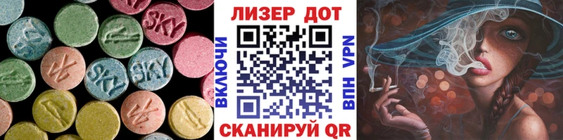 LSD-25 экстази кислота  Купить закладки  Лесосибирск 