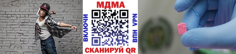 МДМА VHQ  Купить где  Лесосибирск 