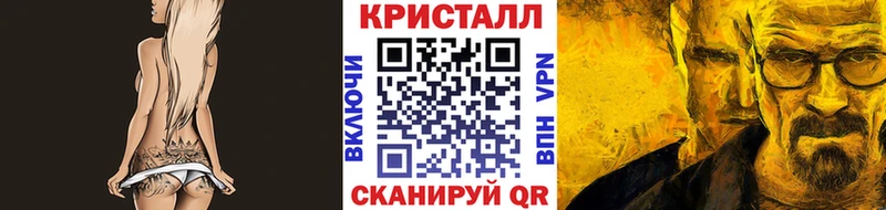 Метамфетамин пудра  Купить где  Лесосибирск 