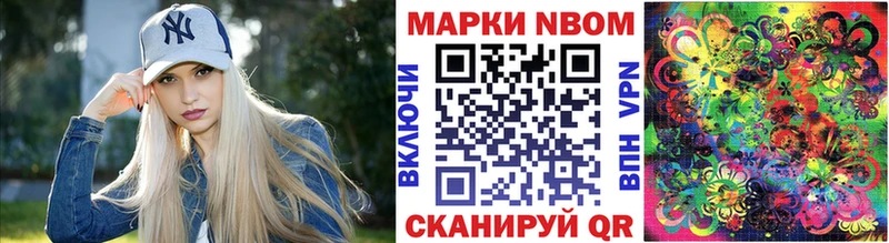 Наркотические марки 1,8мг  Купить закладки  Лесосибирск 