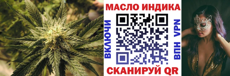 Купить закладки  Лесосибирск  ТГК жижа 